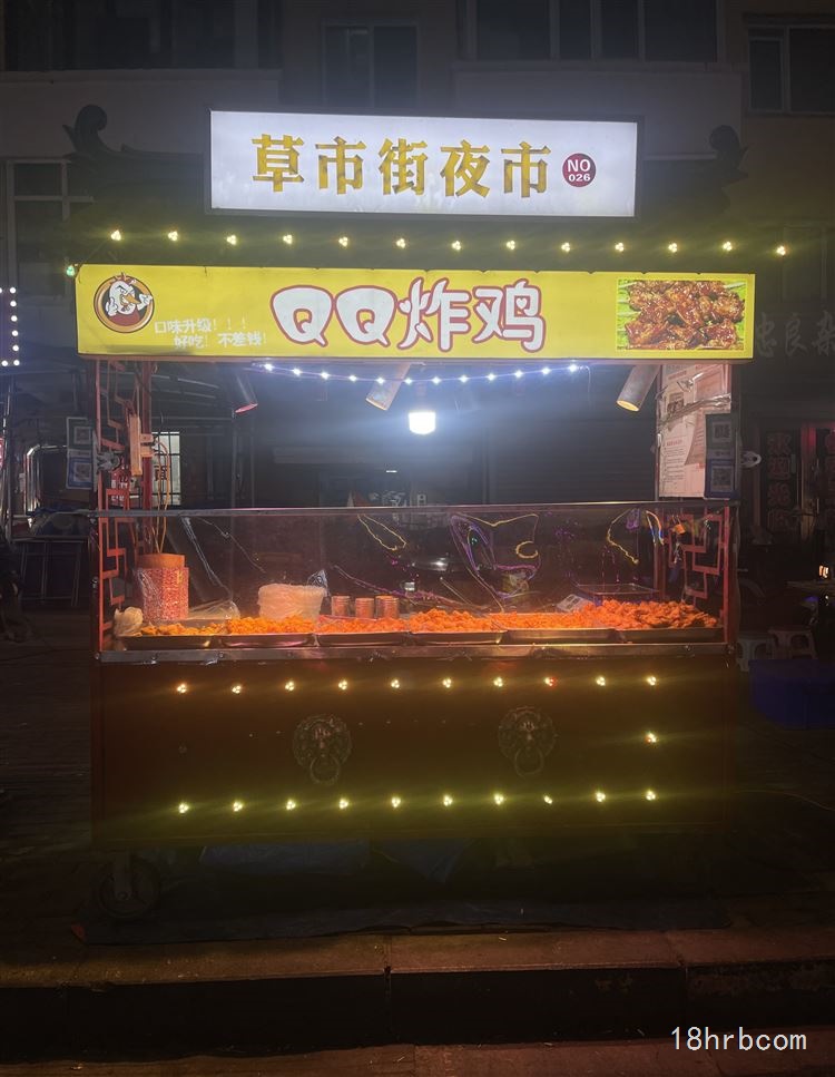 夜市小吃攤出兌轉讓