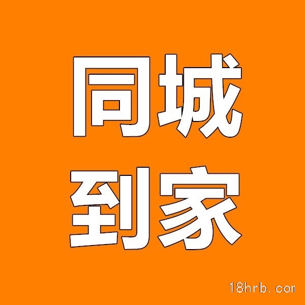 哈爾濱市阿城區10分鐘上門**維修密碼鎖